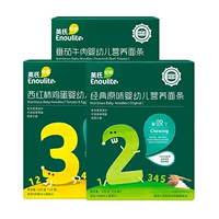 Оригинал+томатная говядина+томатные яйца (3 коробки линий)