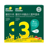 2 коробки из томатной говядины (поверхность линии)