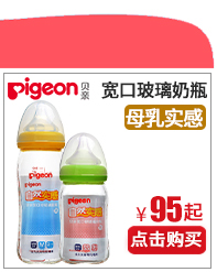 Pigeon đồ dùng trong nhà tắm bé tắm đặt bé mùa hè tắm sản phẩm chăm sóc da làm mới làm mềm