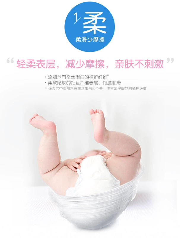 Tã bồ câu cho bé khô 0-3 tháng bé tã unisex mã NB 84 sơ sinh thoáng khí - Tã / quần Lala / tã giấy