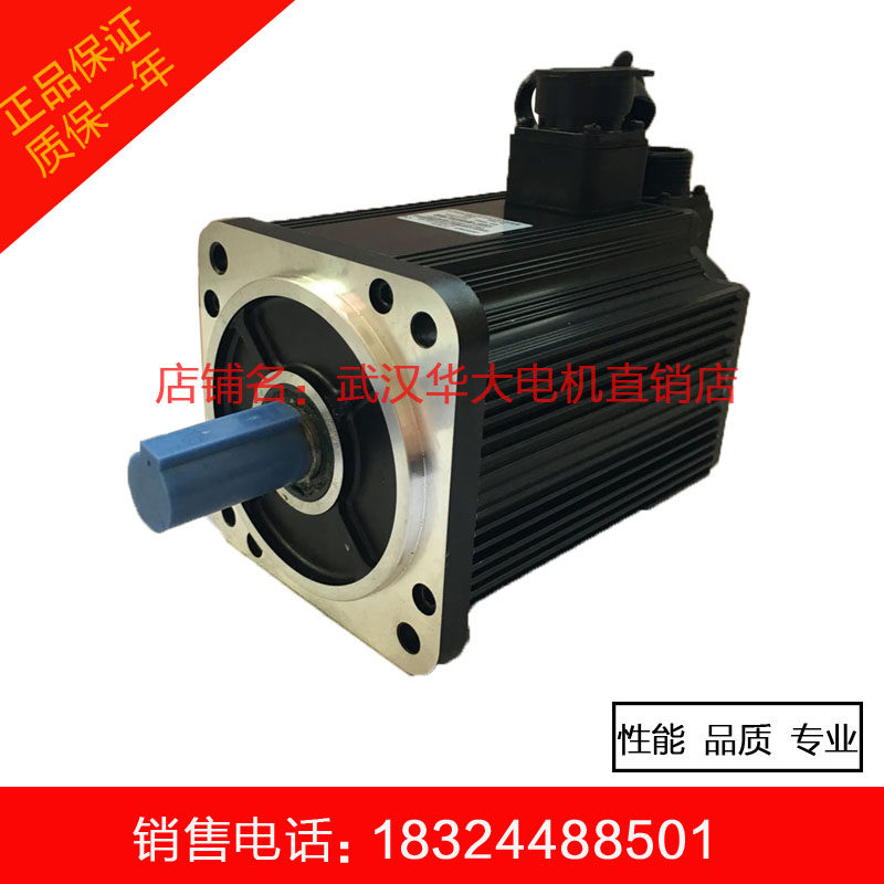 (New original) Wuhan Huada servo motor 130ST-M10015LFB (optical axis)