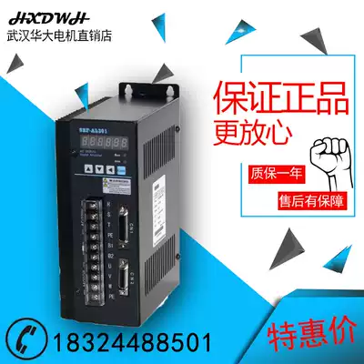(New original) Wuhan Huada SBF-AL301 3A AC servo drive