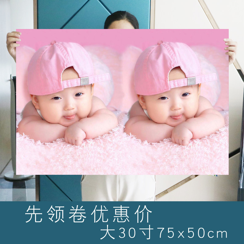 Baby pictorial wall sticker pregnant cute bb smile prenatal education adorable baby baby picture wall sticker doll painting big poster