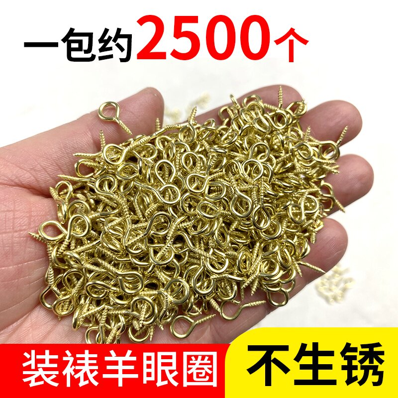 Mount Framed Material Pure Red Copper Sheep Eyewear Small Brass Nail Tunic Upscale Framed Painting Sky Pole Pure Bronze Shepherd's Eye Circle