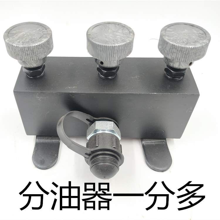 High pressure two three four-way distribution valve hydraulic oil distributor oil distributor 23456789 oil distributor