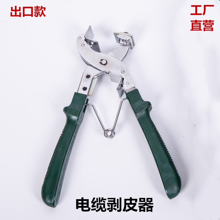 Manual multi-function high voltage cable stripper BH-3008A insulated wire overhead wire fast peeler