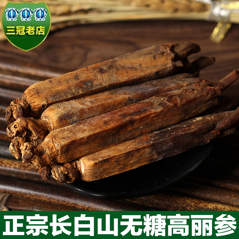 Changbai Mountain No sugar Gao Li 6 years Root Northeast ginseng whole branch Gao Li Don't go straight to the red ginseng slice 100 gr