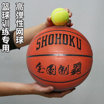 10000 hours of ball control training basketball equipment agility ball reaction ball speed strengthening exercises to improve ball feel