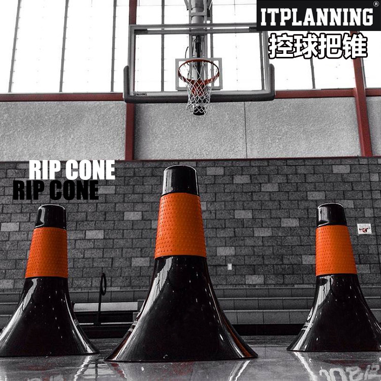 rip cone basketball training equipment sub-surgery control ball technical practice cone cylinder obstructions ball marker barrel