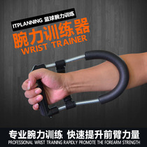10000 hours shooting wrist training device basketball auxiliary hand posture strengthening exercise to improve shooting accuracy