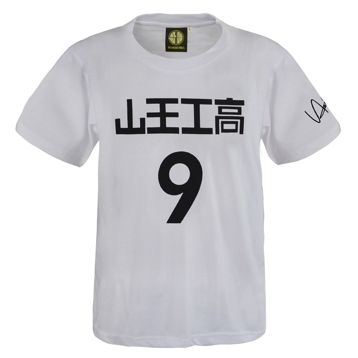 SD bóng rổ slam dunk thạc sĩ Wang Wanggong cao thứ 9 Zebei Rongzhi cotton vòng cổ ngắn tay T-Shirt class dịch vụ tùy chỉnh áo thun tay dài nam the thao