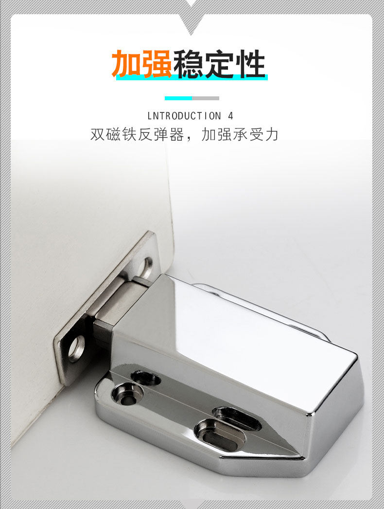 Двойной магнитный отсук_05.jpg