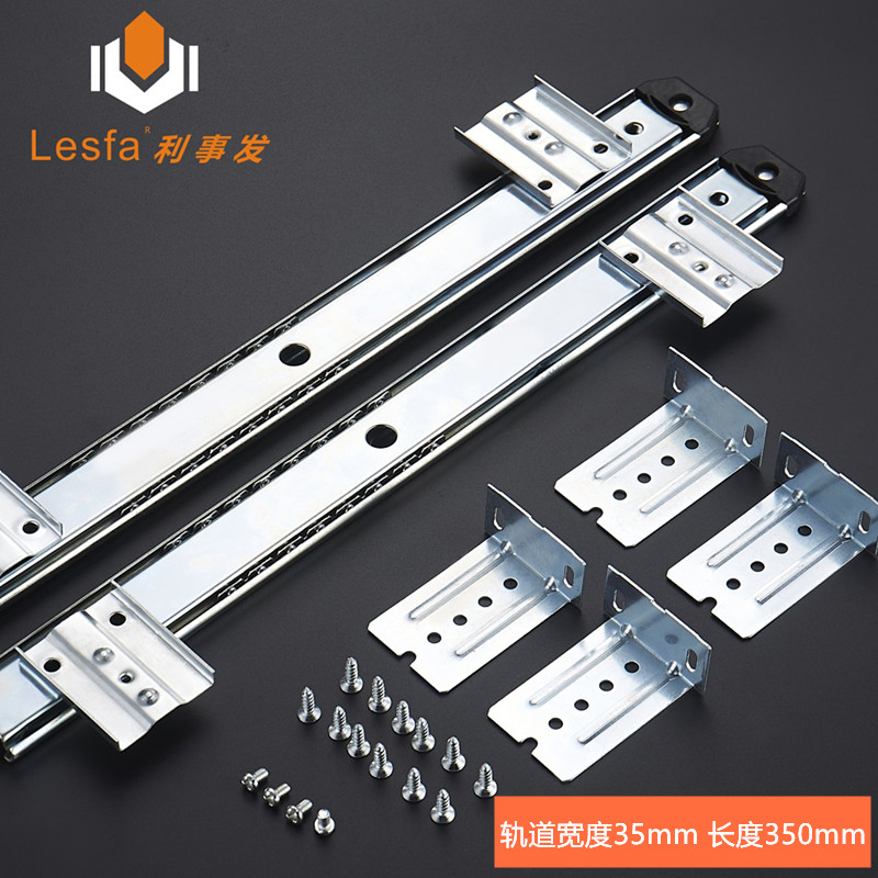 Li Shifa widens the computer table hook slide rail keyboard drawer slide rail keyboard special track 35mm