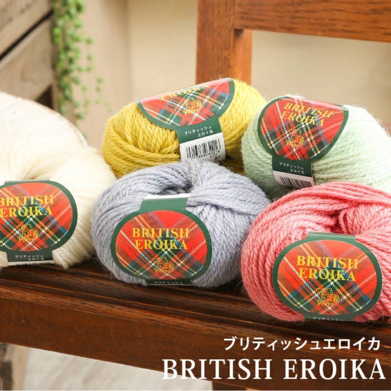 Airoika Japanese Barbie Puppy Hand-Knitted Yarn Wool