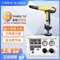 Three-coat electrostatic spraying machine electrostatic powder spraying machine plastic powder spraying machine electrostatic spraying gun spraying equipment