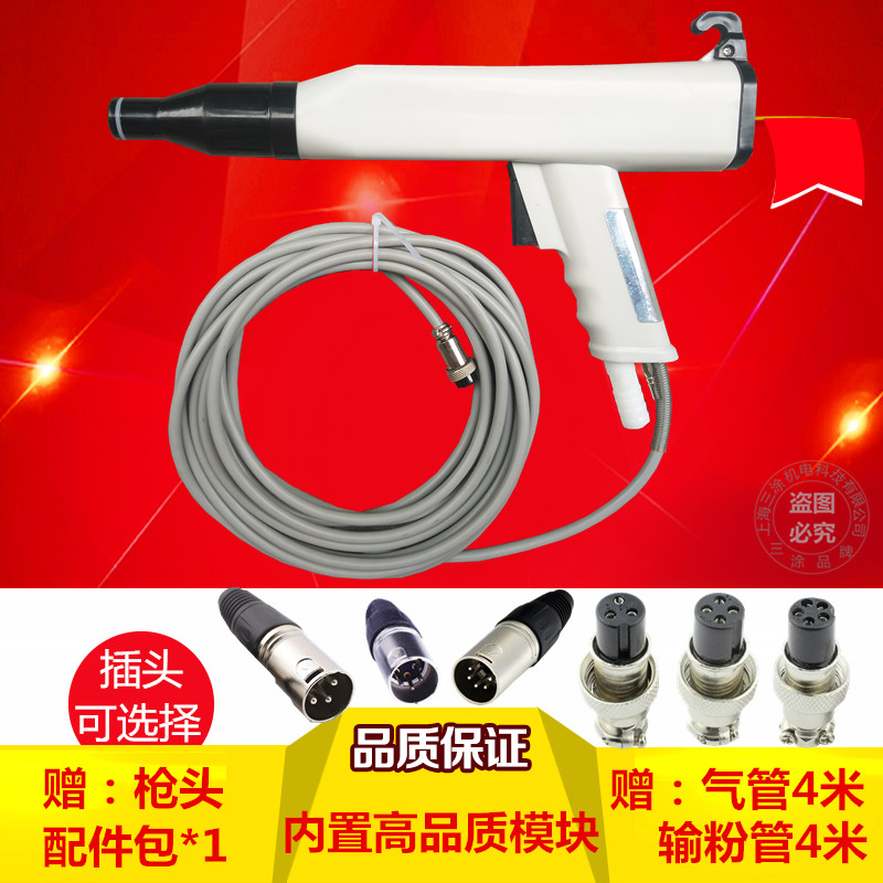 KCI electrostatic spray gun 801 high-pressure spray spray coating machine manual spray gun spray plastic gun generator powder spray gun