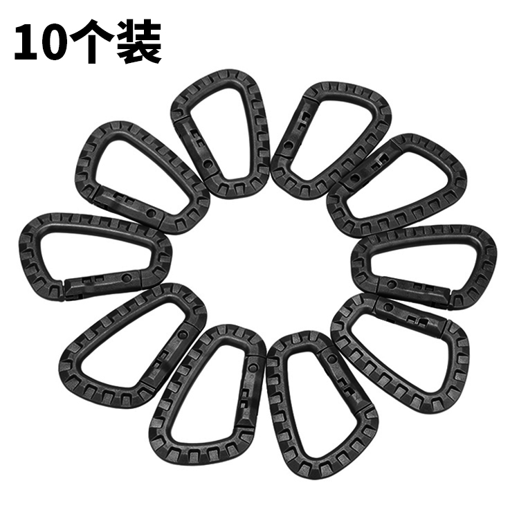 10 Mounted Large Bones D Buckle Outdoor Multifunction Plastic Quick Hang Key Button D Type Buckle SHOULDER BAG ACCESSORIES