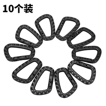 10 Mounted Large Bones D Buckle Outdoor Multifunction Plastic Quick Hang Key Button D Type Buckle Backpack Accessories