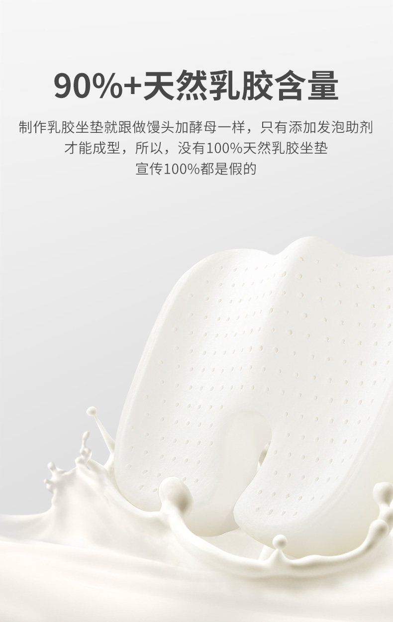 乳胶U型坐垫-J09A01_07.jpg
