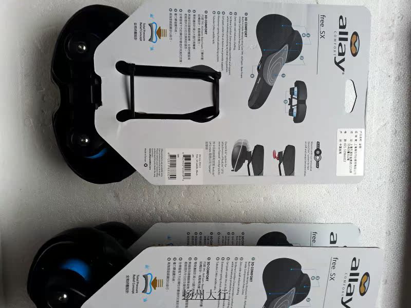 Selle de vélo - Ref 2347063 Image 11