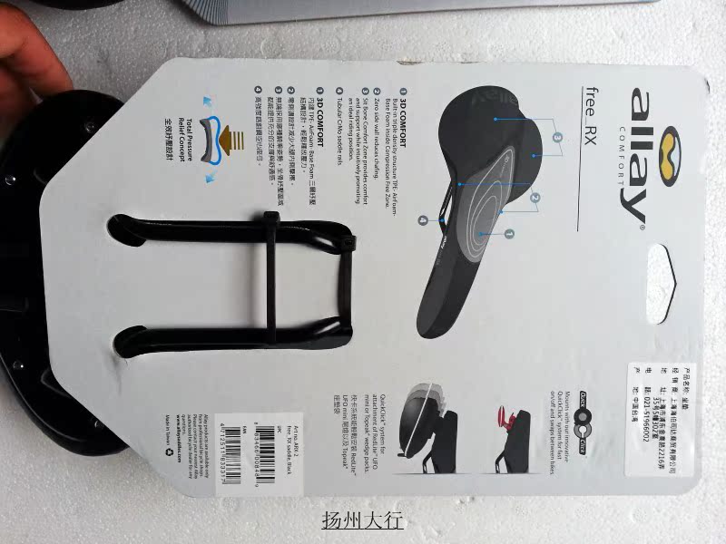 Selle de vélo - Ref 2347063 Image 10