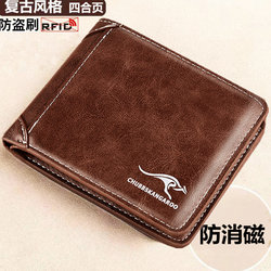 Wallet men's horizontal style genuine leather texture ultra-thin 2023 new leather wallet simple driver's license wallet card holder all-in-one bag