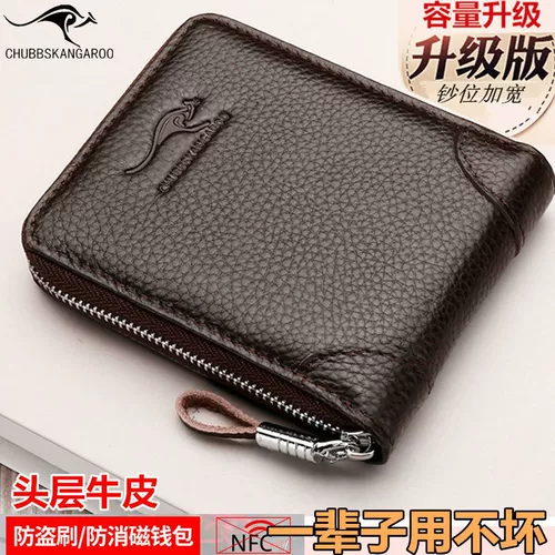 Мужской кожаный бумажник, картхолдер с молнией, короткий кошелек, из натуральной кожи, анти-кража