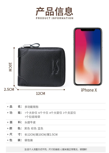 Мужской кожаный бумажник, картхолдер с молнией, короткий кошелек, из натуральной кожи, анти-кража