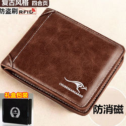 Wallet ຜູ້ຊາຍແບບແນວນອນຂອງຫນັງແທ້ texture ultra-thin 2024 ໃຫມ່ wallet ຫນັງງ່າຍດາຍໃບຂັບຂີ່ wallet ຜູ້ຖືບັດ all-in-one ຊຸດ