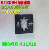RT809H programmer BGA63 burn seat limit frame 11X10 suitable for 29LV652 chip 10 5X13