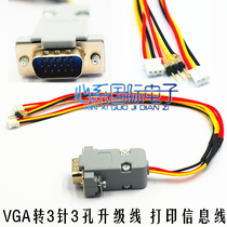 RT809H RT809F programmer VGA to 3-pin and 3-hole serial port upgrade line Print information line
