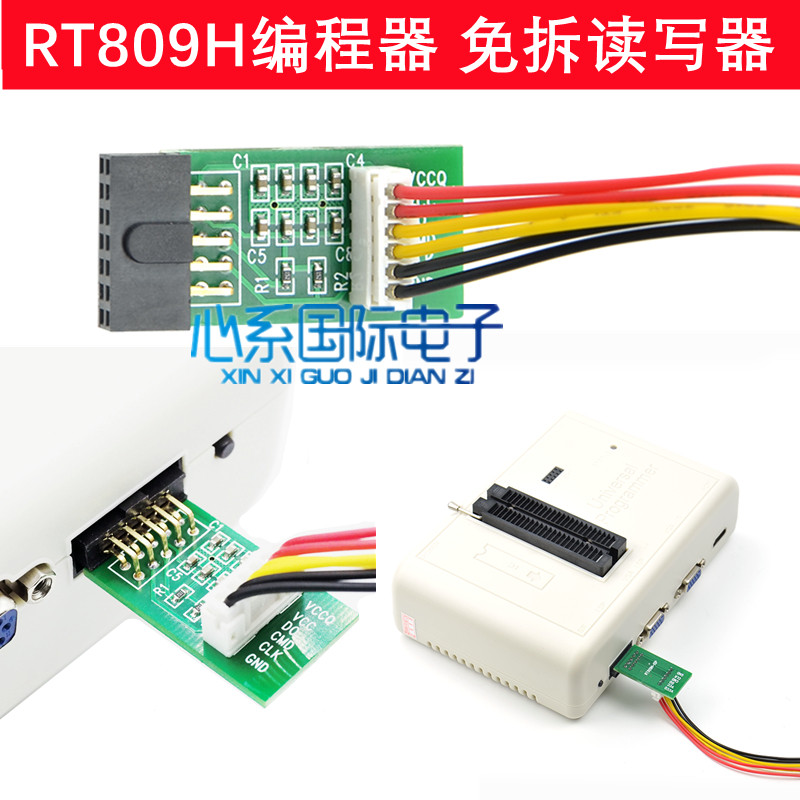 EMMC ISP Download Accessor Converter Test Seat Burner RT809H Program Designer Free Fly Clamp Stick