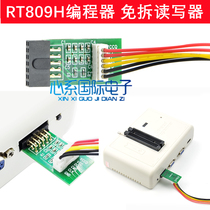 EMMC ISP Download Adapter Transfer Board Test Burn Recorder RT809H programmer-free reader-writer
