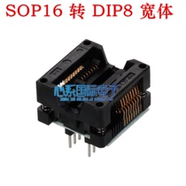 sop16 go dip8 test and burn-in socket RT809F EZP2010 CH341A EZP2019 TL866 shao lu zuo