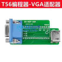 T56-VGA adapter VGA_HDMI ISP EDID online programming VGA_adpter burn seat