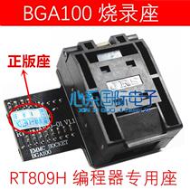 RT809H Programmer BGA100 Automotive navigation Sound EMMC Memory Bounce Seat Adapter Flip