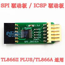 TL866 programmer SPI driven version assorted TL866A TL866II PLUS programmer use