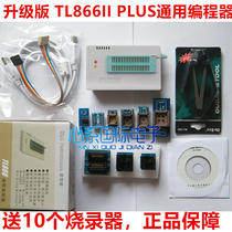 Upgraded version TL866II PLUS universal high-speed programmer motherboard flash bios burner