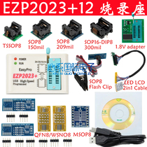 Send information up-level version EZP2023 USB high-speed 24 24 25 93 93 95Bois 2019 2010