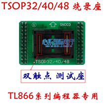 NAND burning seat TSOP48 bounce seat changeover seat with TL866II PLUS programmer NAND08