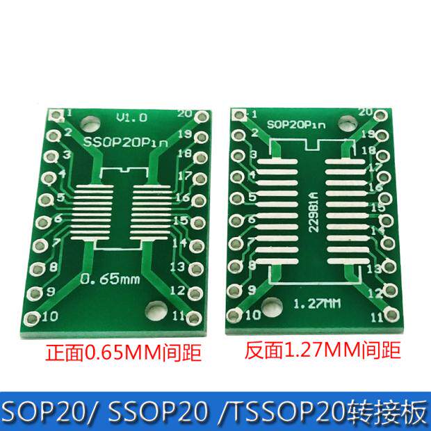SOP20 SOP20 SSOP20 TSSOP20 TSSOP20 DIP20 burn seat test seat 0 65 1 27mm adapter plate