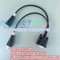 VGA go HDMI line is suitable for RT809H and RT809F LCD programming burner