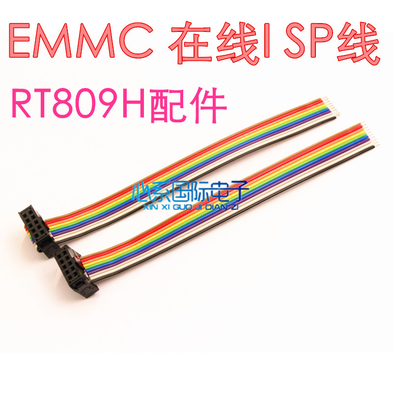 RT809H Optional accessories IDC10 female ISP Welding line Color multi-strand tinned copper wire EMMC line ISP