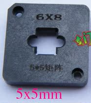 BGA24 seat limit frame 4 * 6mm 5 * 5mm two sizes
