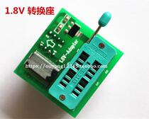 1 8V conversion seat SPI flash SOP8 DIP8 conversion flat board MX25 W25 1 8V adapter plate