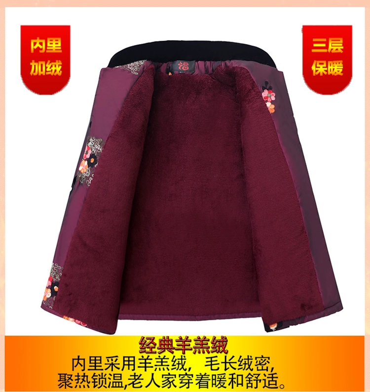 Áo khoác cotton cho người cao tuổi 60-70-80 tuổi Bà dày và trung niên mùa đông Áo khoác cotton nữ cộng với áo khoác nhung cho mẹ kiểu áo trung niên