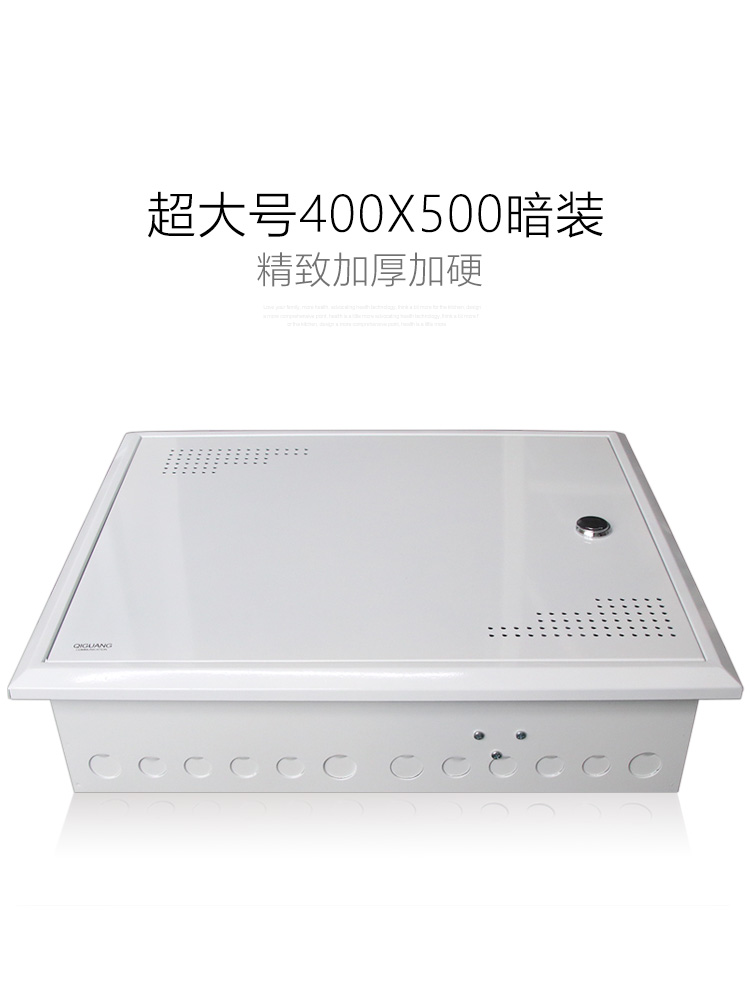 Starting light communication super large weak electrical box Concealed home fiber box large household villa extra large empty box power supply fan