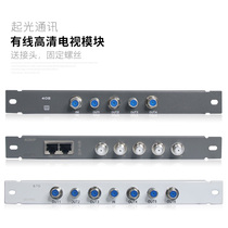 Qiguang communication weak box module Multimedia fiber wiring box 1 minute 4 port 6 port HDTV distributor