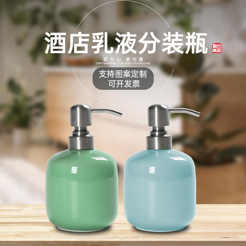 Green Porcelain Emulsion Instrumental High-end Hotel Handwashing Liquid Bottle Subpress Body Wash Shampoo water empty bottle Home split