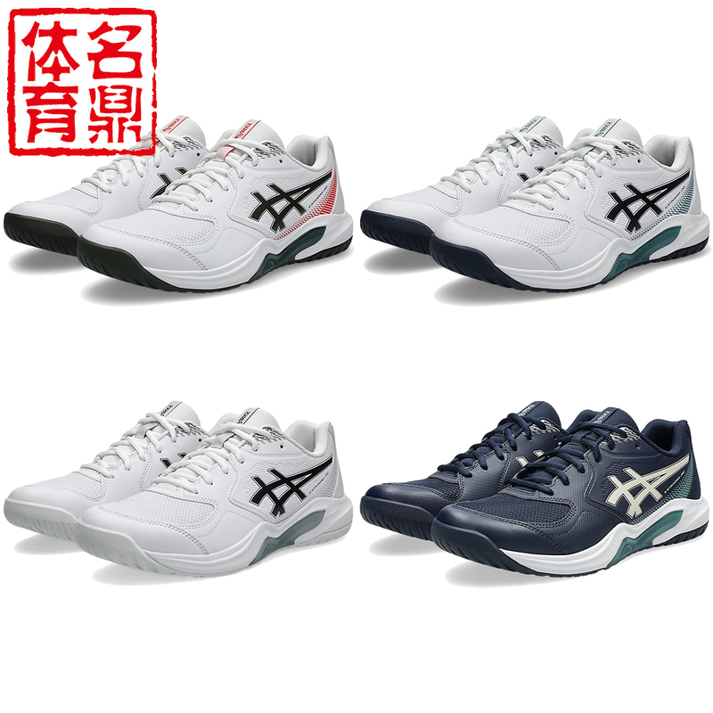 Asics Gel-Dedicate 9 Men's Entry-Level Cushioning Tennis Shoes, Wide Last
